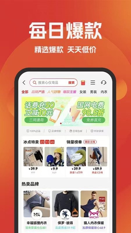 环球部落软件截图2