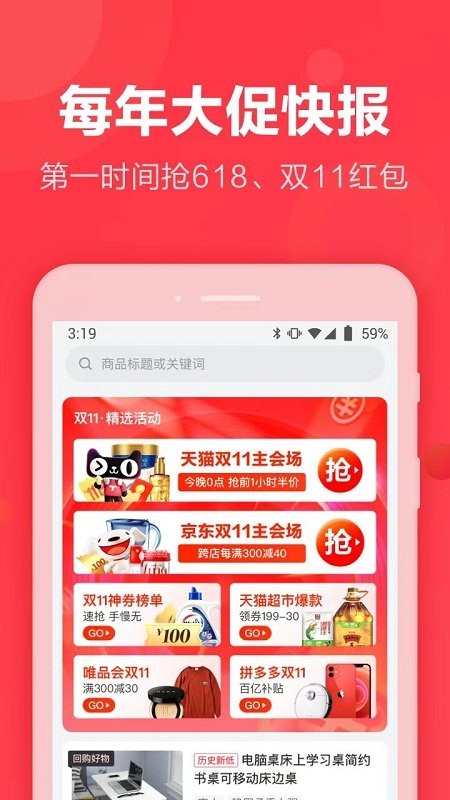 环球部落软件截图4