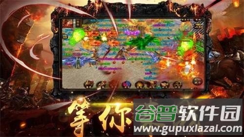 龙之神途iv手游截图3