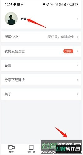 小鱼易连怎么改名字