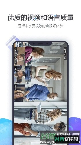 小鱼易连手机客户端截图3