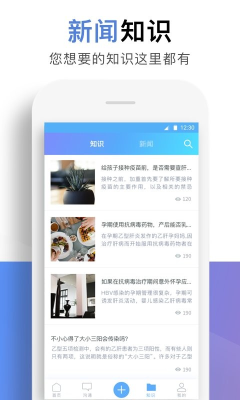 小贝壳app