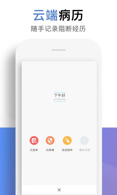 小贝壳软件截图1