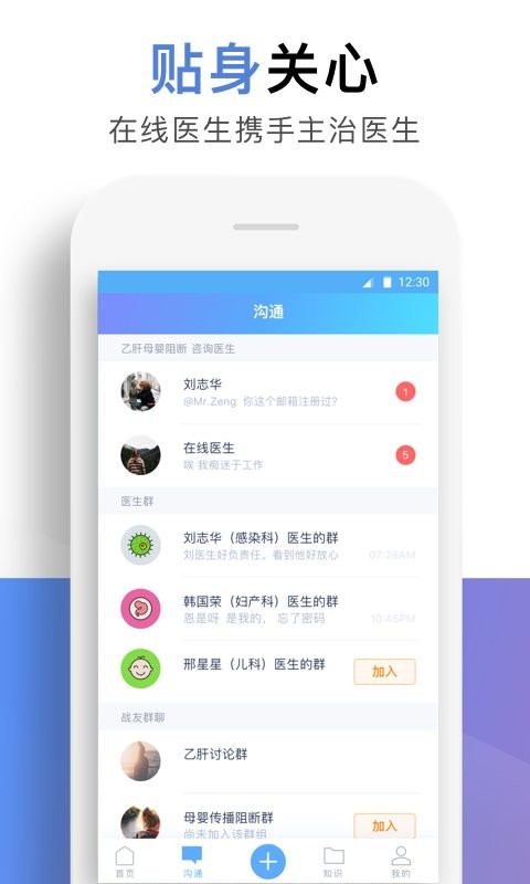 小贝壳软件截图3