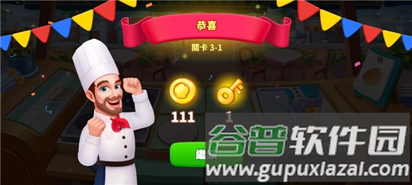 疯狂料理师无限钻石版游戏截图13