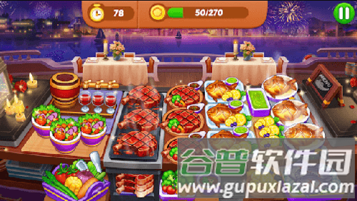 疯狂料理师无限钻石版截图4