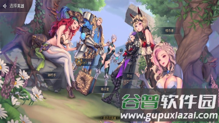 龙之矛ex最新版截图3