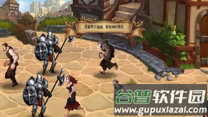 龙之矛ex最新版截图4