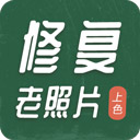 老照片修复工具app最新版本v2.0.4