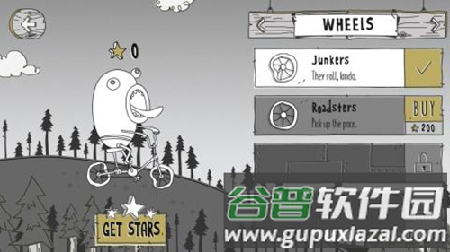 呆瓜落崖记截图2