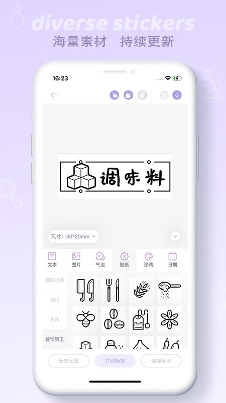 印条最新版截图1