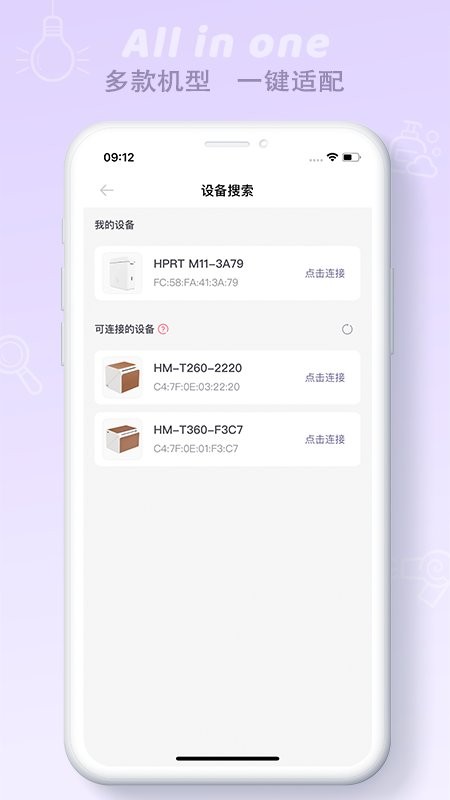 印条最新版截图2