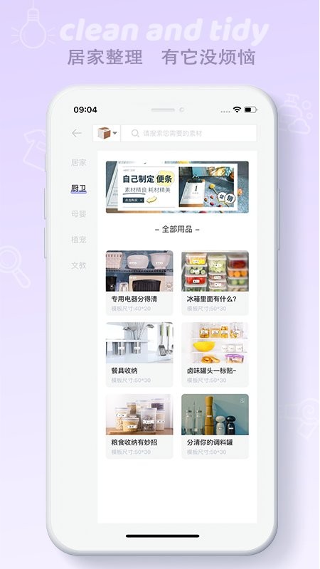 印条最新版截图3