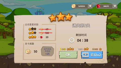 皇家塔防王中文版截图3