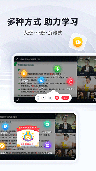 微师app截图3