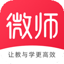 微师appv2.6.8