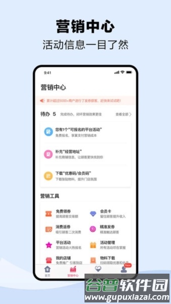 钱到啦2