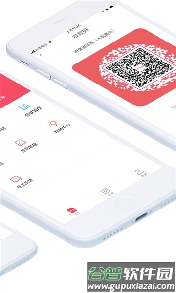 钱到啦安卓版截图2