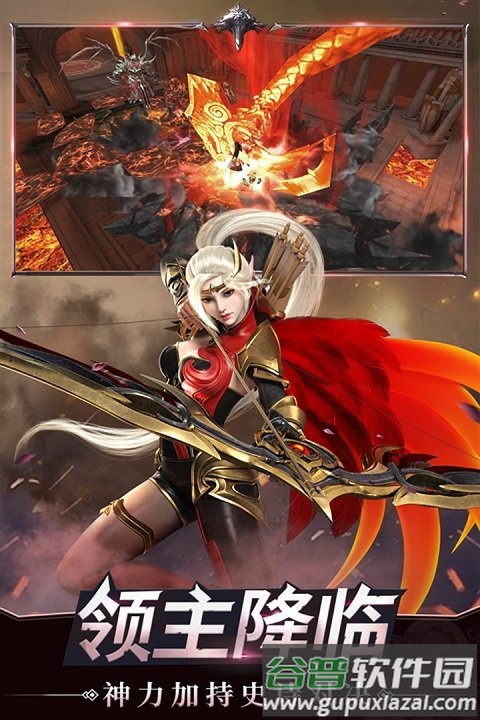龙之法则手游公测版截图2