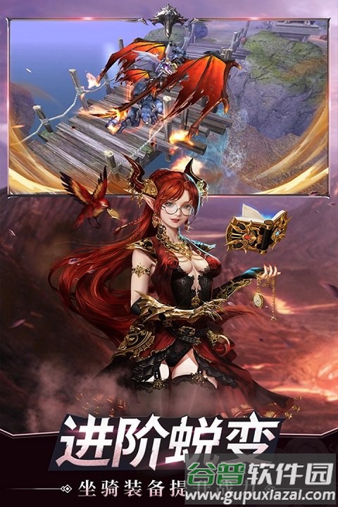 龙之法则九游版截图3