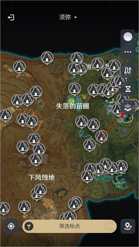 原神观测枢wiki