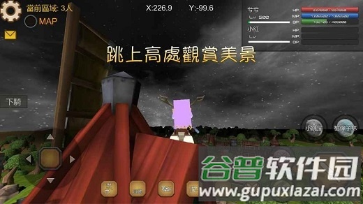 龙之气息720版本截图1