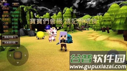 龙之气息720版本截图2