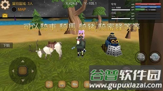 龙之气息720版本截图3