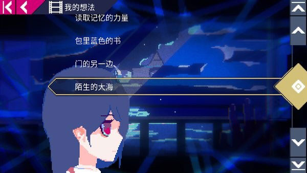 非现实生活中文版截图4