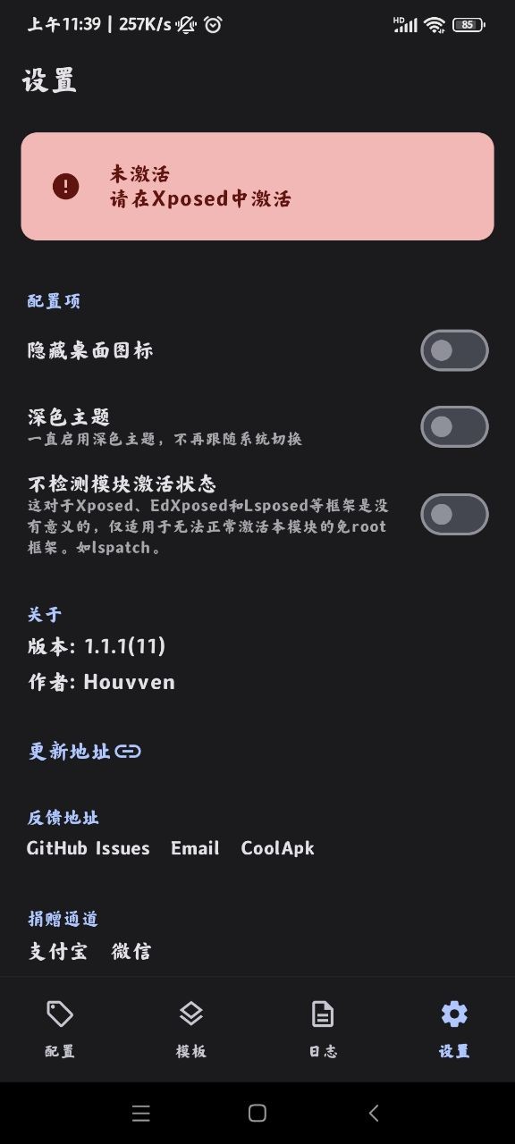 guise模块软件下载