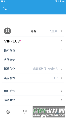 说话聊天技巧与口才训练图片9