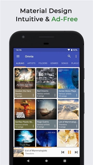 Omnia音乐播放器app截图1