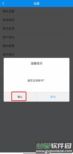 健康大兴app图片18