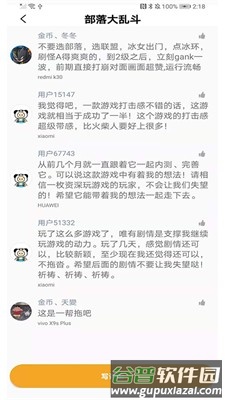 黑飞修改器2025版截图2