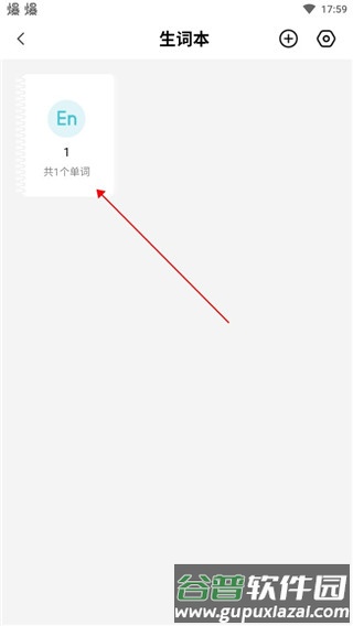 叮当同学app19