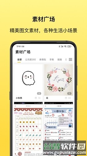 叮当同学app官方版截图1