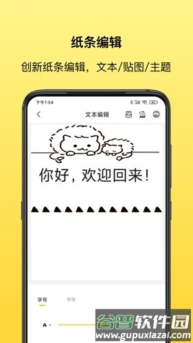 叮当同学app官方版截图2