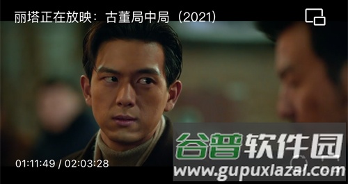 南瓜电影app怎么投屏