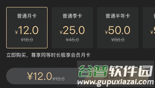 南瓜电影app怎么取消自动续费