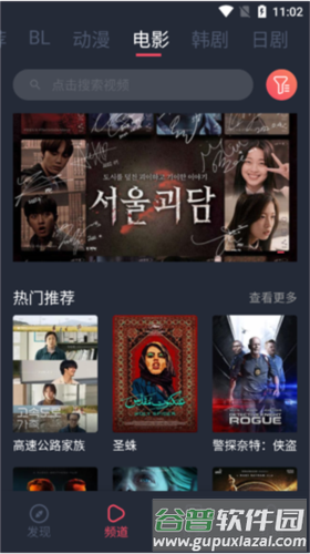 豚豚剧图片2