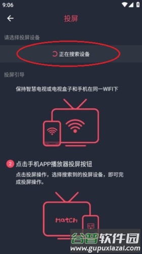 豚豚剧图片101