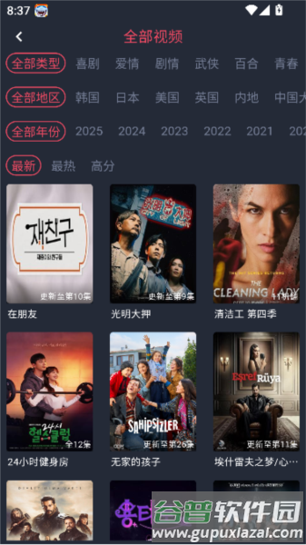 豚豚剧图片104