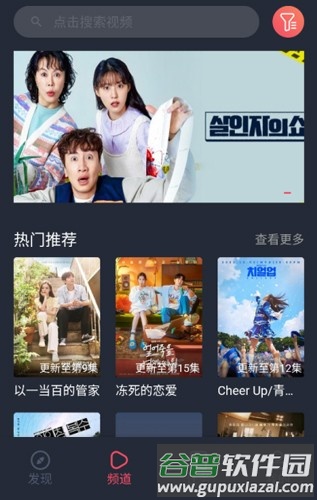 豚豚剧app正版截图3