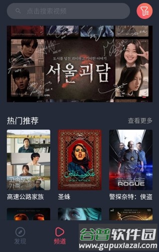 豚豚剧app正版截图4