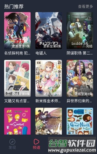 豚豚剧app正版截图5