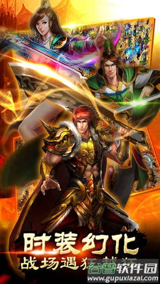 龙之战神成龙代言官方版截图2