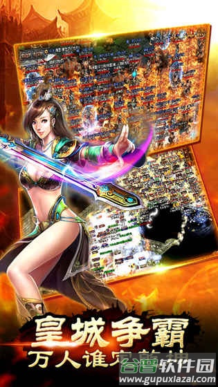 龙之战神成龙代言官方版截图4