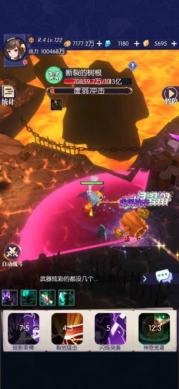 邂逅在迷宫官方版截图3