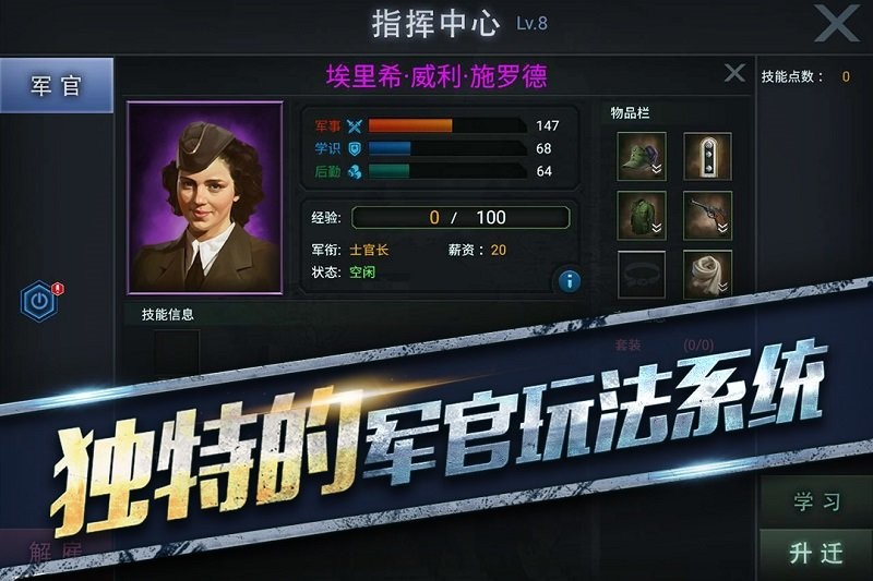 二战1941游戏手机版截图1