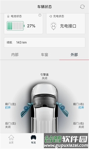 Kia Connect官方版1